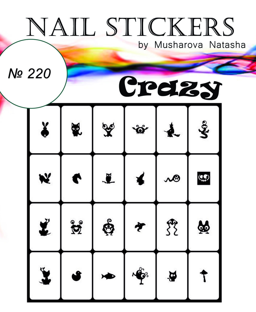 Трафарети для нігтів "Crazy", фото 1