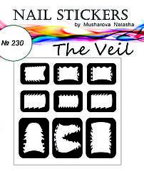 Трафарети для нігтів "Вуаль"