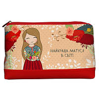 Косметичка дорожня жіноча Lovely Найкраща матуся в світі 26x15x8 см