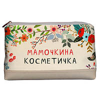Косметичка дорожня жіноча Lovely Мамочкина косметичка 26x15x8 см