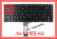 Клавіатура Asus UL20 UL20A UL20FT U20 Eee PC 1201HA 1215 1215B чорна без рамки ГОРИЗОНТАЛЬНЫЙ ENTER RUUS