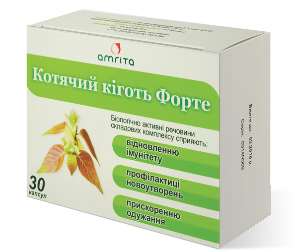 Котячий кіготь форте
