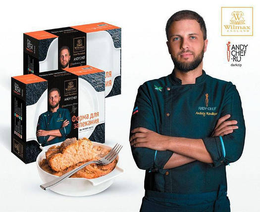 Форма для запікання 650 мл Wilmax WL-997021-AC, фото 2