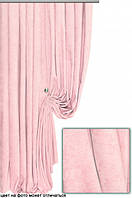 Тканина для штор порт'єр, зовнішній штор покривал щільний мікровелюр або вельвет Пальміра колір рожевих перлів