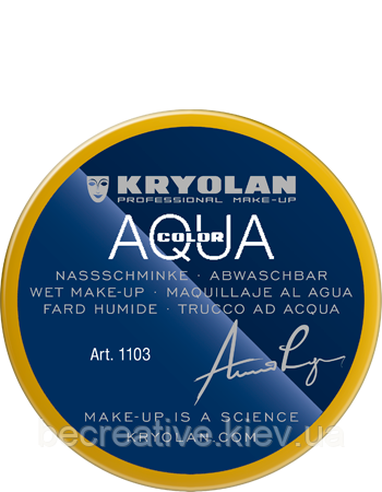 Жовтий аквагрим AQUACOLOR 55 мл (відтінок 509)
