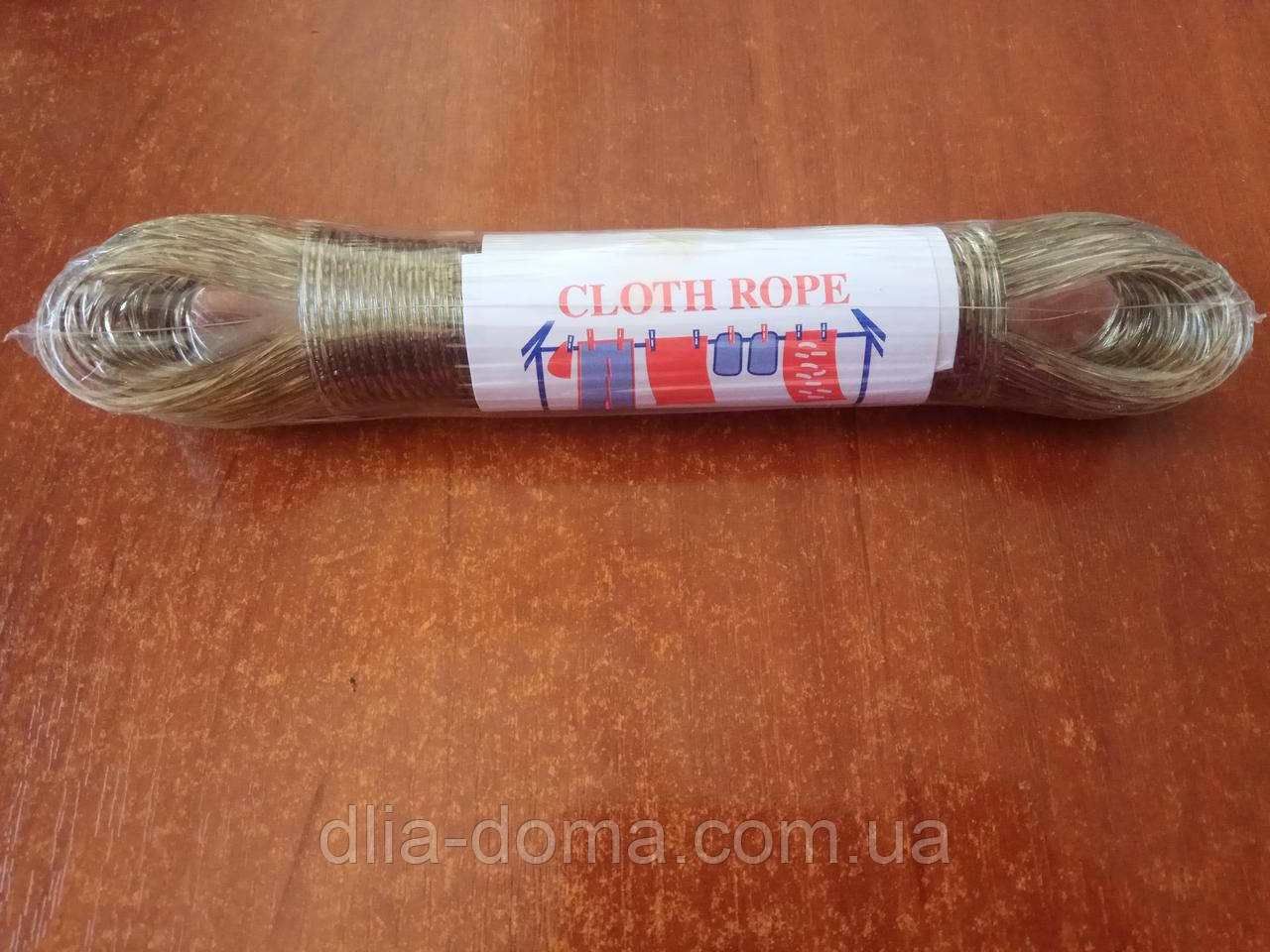 Мотузка білизняна в обплетенні 20 метрів, фото 1