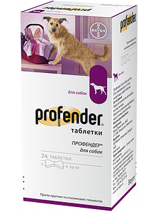 Профендер (Profender Dogs) таблетки для собак зі смаком м'яса 10 кг 24 табл 