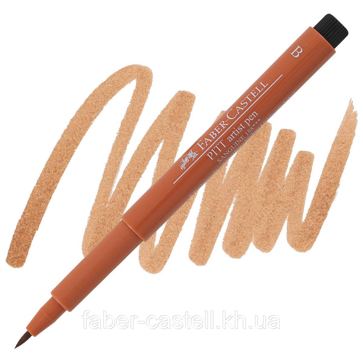 Ручка-пензлик капілярна Faber-Castell Pitt Artist Pen Brush, колір сангіна №188, 167488