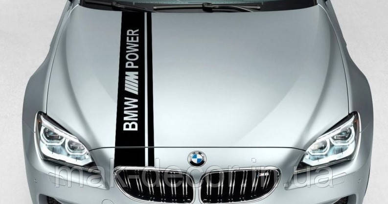 Вінілові наклейки на авто " Смуги BMW M Power " 14+3х130 см
