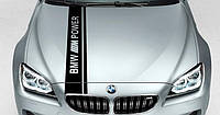 Виниловые наклейки на авто " Полосы BMW M Power " 14+3х130 см