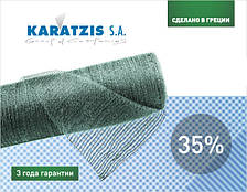 Сітка затіняюча 35% 2м х 50м, зелена, Karatzis (Греція)