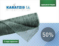 Сетка затеняющая 50% 4м х 50м, зелёная, Karatzis (Греция)