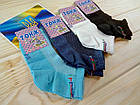 Шкарпетки дитячі з сіткою Тонік 18-20 розмір асорті НДЛ-09165, фото 7