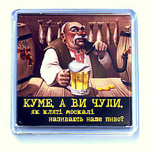 Магніт "Український кум", купити магніти оптом, купити магніт з символікою.