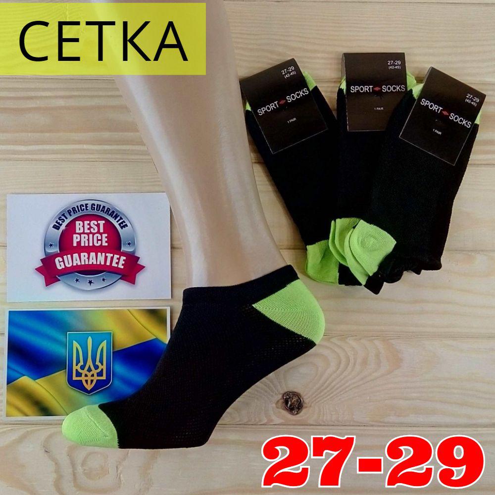 Шкарпетки чоловічі з сіткою літні SPORT SOCKS 27-29 розмір неон короткі НМЛ-06476