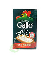 Рис Riso Arborio chicchi grossi Gallo 1кг