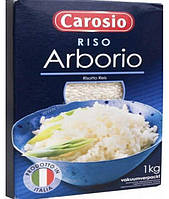 Рис CAROSIO Arborio 1кг