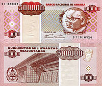 Ангола/Angola 500000 Kwanzas 1995 Pick 140 UNC