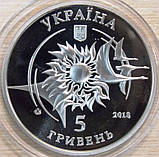 Монета України 5 грн 2018 р. Літак АН-132, фото 2
