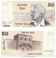 Ізраїль / Israel 50 Sheqalim 1978 Pick 46a UNC