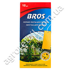 Липкі листи для теплиць Bros 10 шт