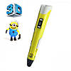 3D ручка Smart 3D Pen 2 Yellow., фото 2