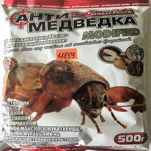 Інсектицид Антимедведка гранула, (500 г) Агромакси — для боротьби з капустянками, фото 2