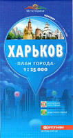 Мапа Харкова
