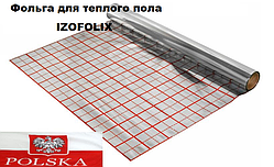 Фольга для теплої підлоги IZOFOLIX (50 м) Kotar