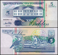 Сурінам/Suriname 5 Gulden 1998 Pick 136b UNC