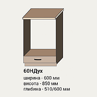 КУХНЯ АЛИНА 60 НИЗ ДУХОВКА