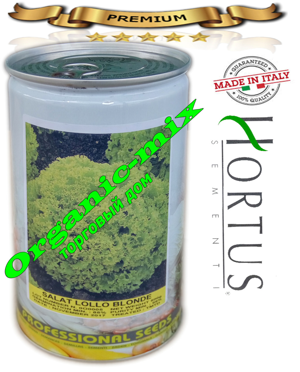 Насіння салату Лоло Біонда/Lollo Bionda ТМ «Hortus» (Італія), банка 500 грамів