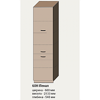 КУХНЯ АЛИНА 60 ПЕНАЛ