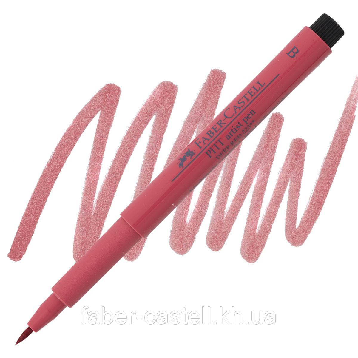 Ручка-пензлик капілярна Faber-Castell Pitt Artist Pen Brush, колір темно-червоний №223, 167523