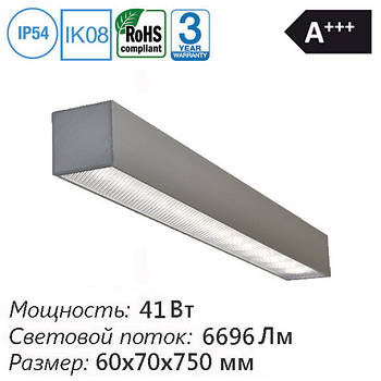 Світлодіодний (LED) світильник лінійний накладної 41 Вт 6696 Лм 60х70х750мм