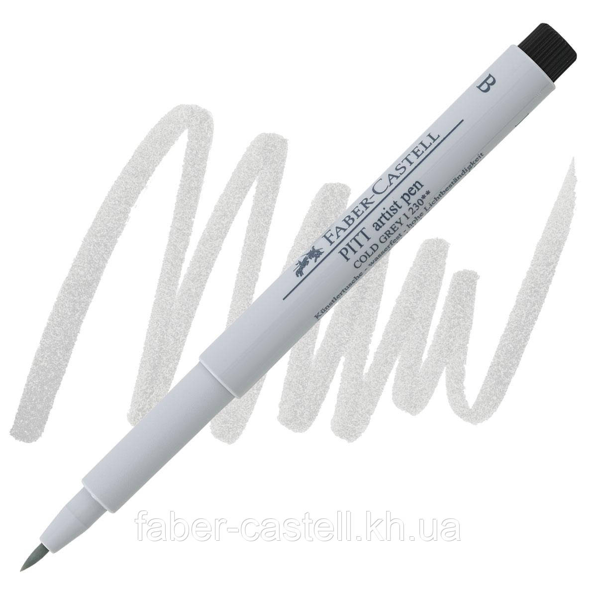 Ручка-пензлик капілярна Faber-Castell Pitt Artist Pen Brush, колір холодний сірий I №230 , 167430
