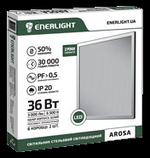Світлодіодний стельовий світильник ENERLIGHT AROSA 36 Вт 6500 К, фото 3