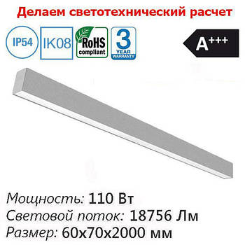 Потужний світлодіодний (LED) світильник для високих стель 110 Вт 18756Лм 60х70х2000 мм
