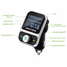 FM-модулятор Onever HY-88, фото 2