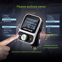 FM-модулятор Onever HY-88, фото 3