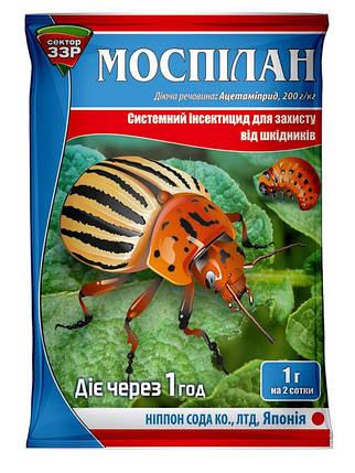 Моспілан 1 р інсектицид, Sumi Agro, фото 1