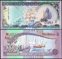 Мальдивы / Maldives 5 rufiyaa 2011 Pick 18d UNC