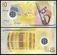 Мальдивы / Maldives 10 rufiyaa 2015 ( 2016 ) UNC