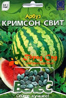 ТМ ВЕЛЕС Кавун Кримсон Світ 20шт инкруст.