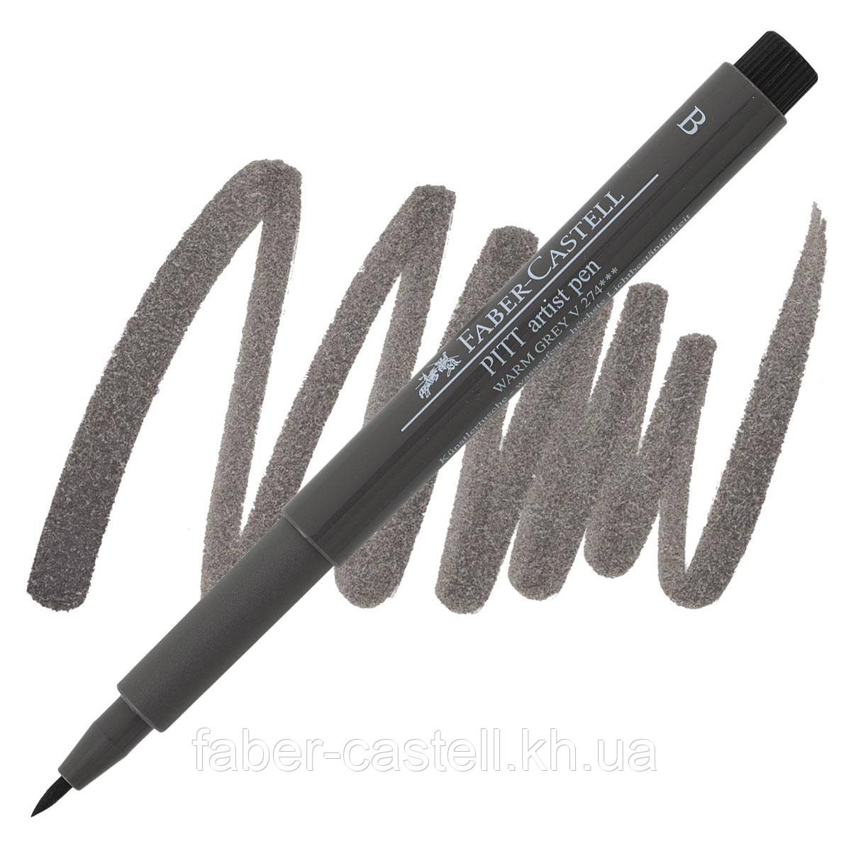 Ручка-пензлик капілярна Faber-Castell Pitt Artist Pen Brush, колір теплий сірий V  № 274, 167474