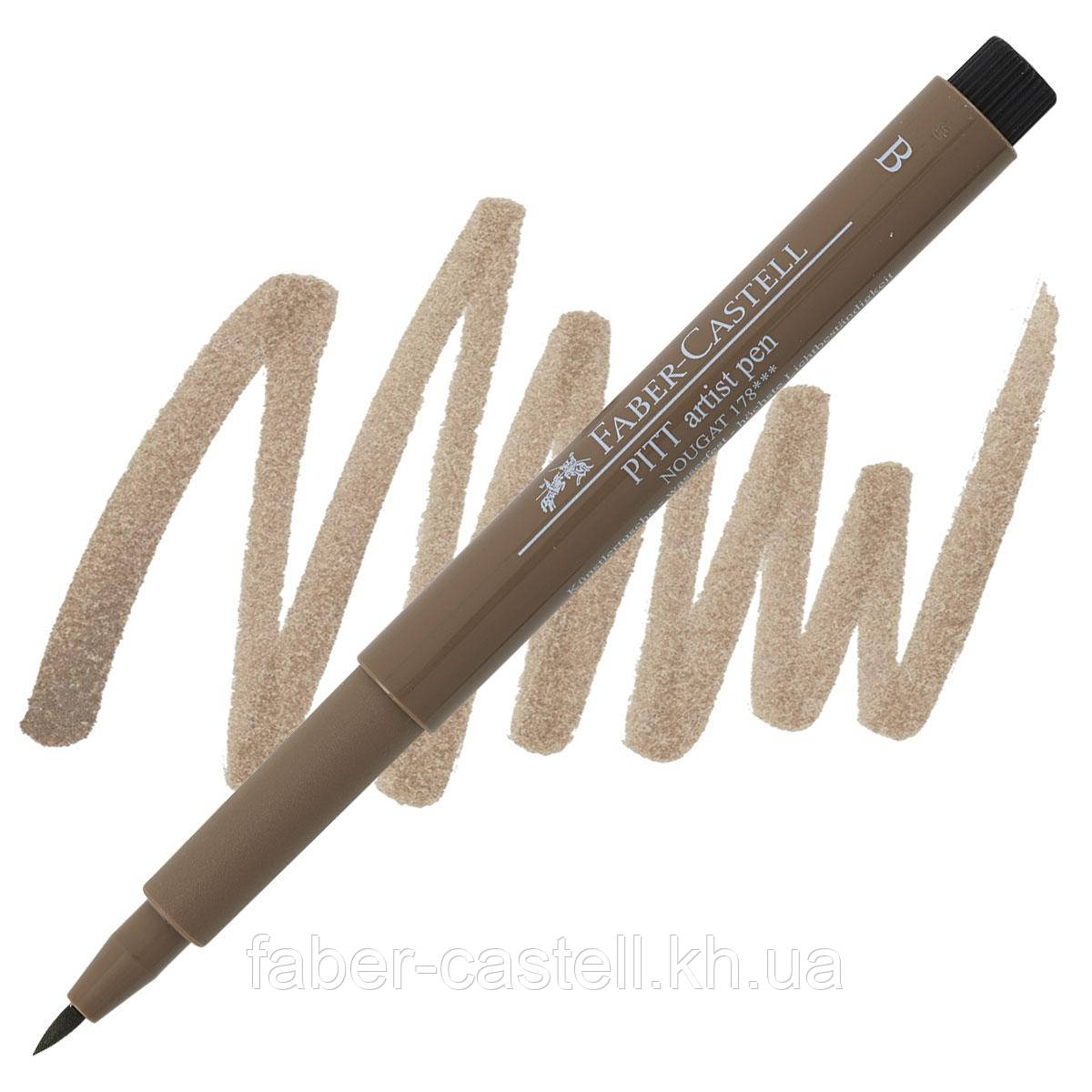Ручка-пензлик капілярна Faber-Castell Pitt Artist Pen Brush, колір нуга №178, 167578