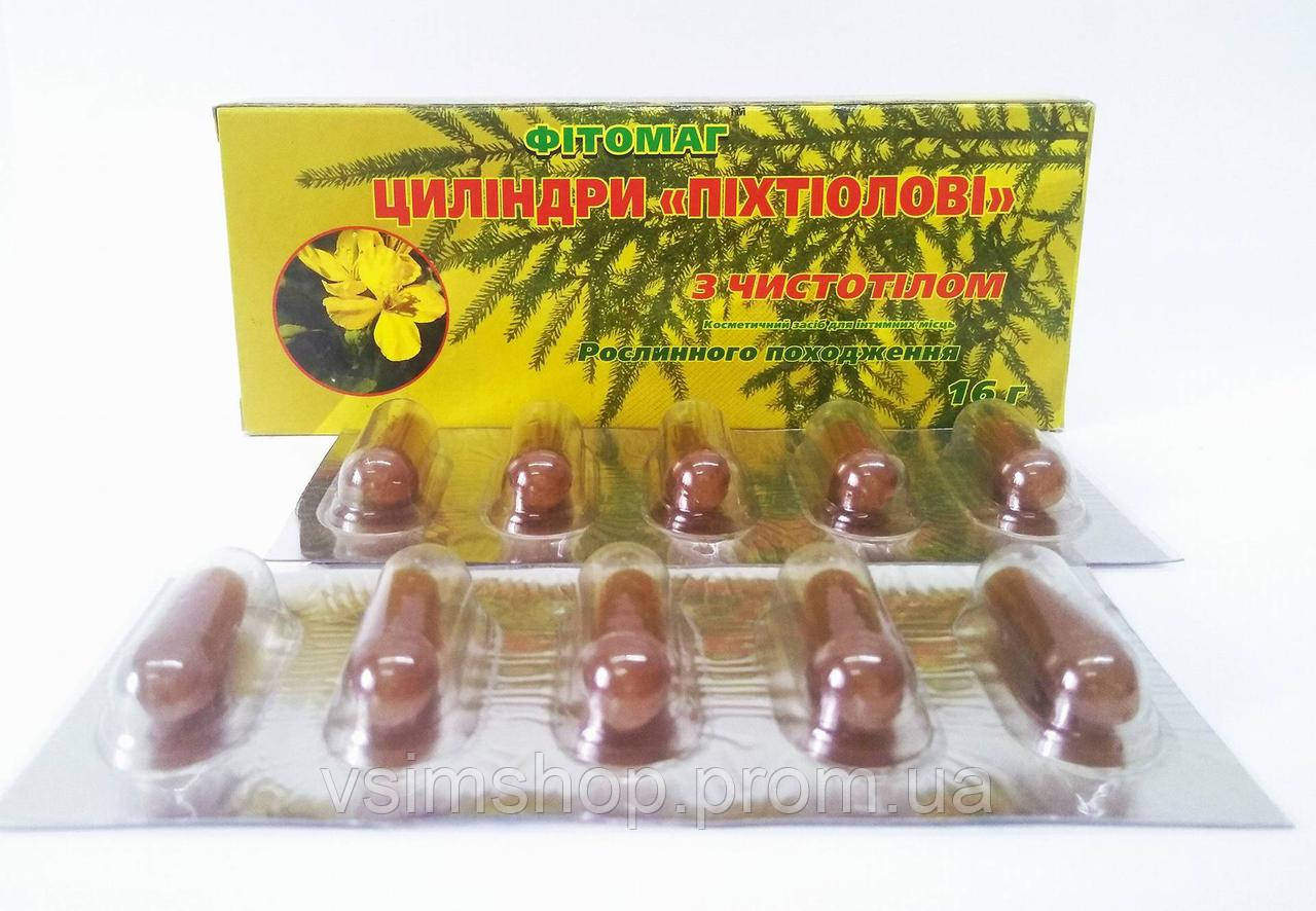 Свечи (суппозитории) Пихтиоловые с чистотелом 10 шт (ID#37990587), цена ...