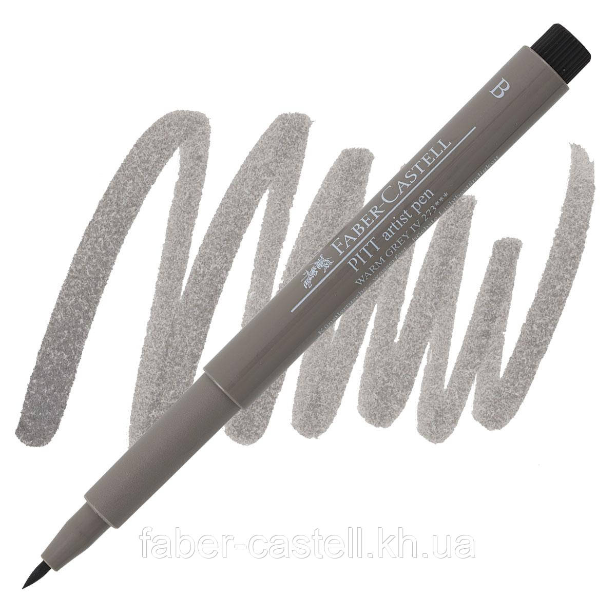 Ручка-пензлик капілярна Faber-Castell Pitt Artist Pen Brush, колір теплий сірий IV  №273, 167473