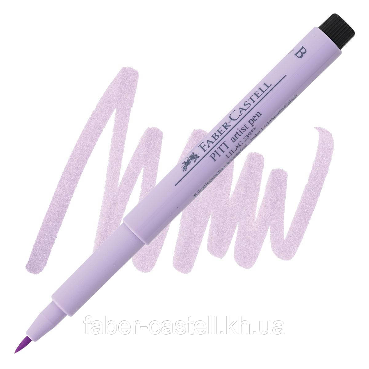 Ручка-пензлик капілярна Faber-Castell Pitt Artist Pen Brush, колір фіалковий No239, 167539