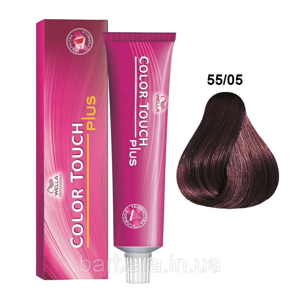 Фарба для волосся Wella Color Touch Plus 55/05 турмалін